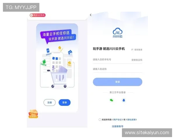 开云手机在线登陆方便快捷，轻松掌握最新优惠信息