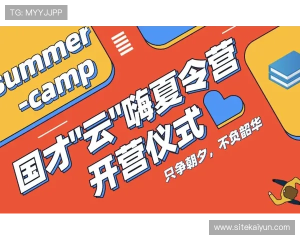 开云真人官方网站新手指南，轻松上手开启精彩真人娱乐之旅