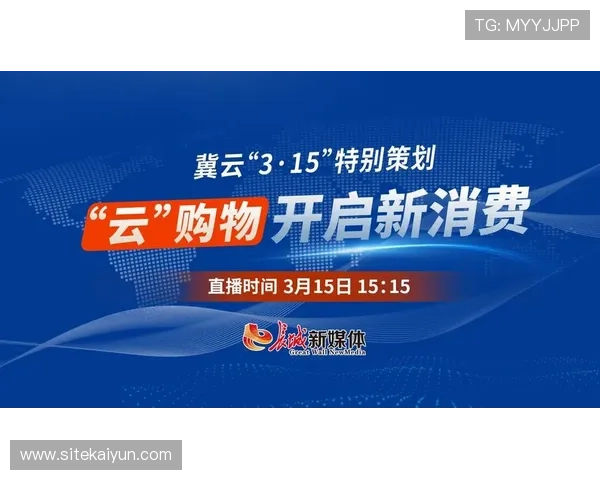 开云官方手机登录入口账号注册与登录技巧，提升账号安全性与登录效率