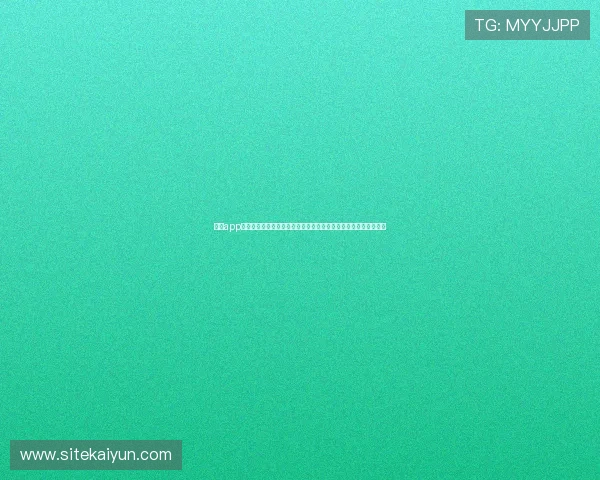 开云app登陆开启世界杯直播观看体验，第一时间掌握比赛动态与精彩瞬间