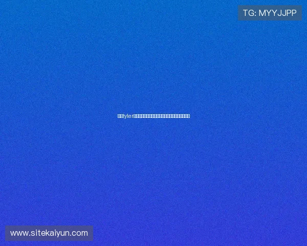 开云tyler游戏角色详细介绍及升级攻略帮助玩家提升战斗力